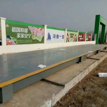 滎陽地磅/上街電子地磅質優價廉