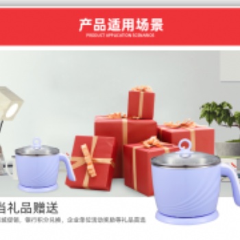 宿舍家用便捷分體式韓式多功能電熱鍋貼牌加工