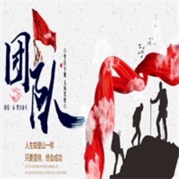 連云港戶外拓展訓(xùn)練團(tuán)建公司|啟明星一體化拓展團(tuán)建場地