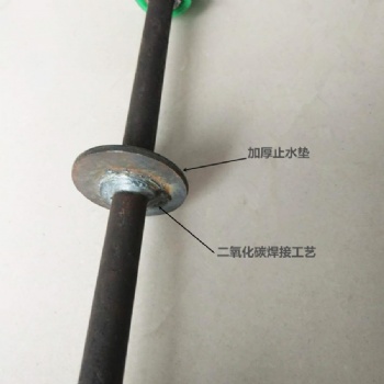 衢州止水螺桿、防止滲漏的要點、工藝方法【海瀚建材】