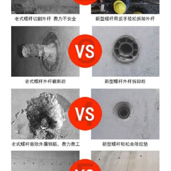 衢州止水螺桿、技術精良、發貨及時【海瀚建材】