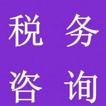 注冊公司領(lǐng)取營業(yè)執(zhí)照以后不辦稅務(wù)登記可以嗎