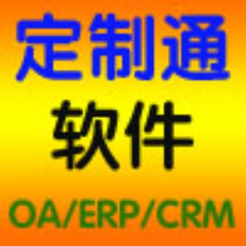 成都微信系統(tǒng)軟件開發(fā)商