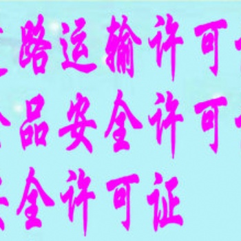 青島即墨代辦**器械網(wǎng)絡銷售信息備案所需材料