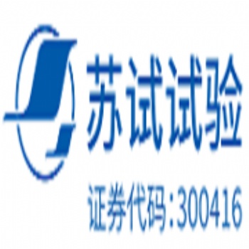 裝備電子產(chǎn)品可靠性鑒定驗收試驗實驗室_CNAS_CMA認可第三方檢測機構(gòu)