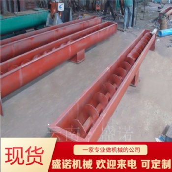 定做LS螺旋輸送機(jī)-螺旋輸送機(jī)廠家報(bào)價(jià)