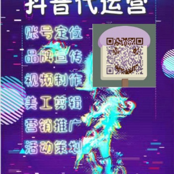 天貓店鋪運(yùn)營(yíng)，電商代運(yùn)營(yíng)平臺(tái)
