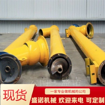 絞刀無軸螺旋輸送機(jī)/微型螺旋給料機(jī)制造廠家