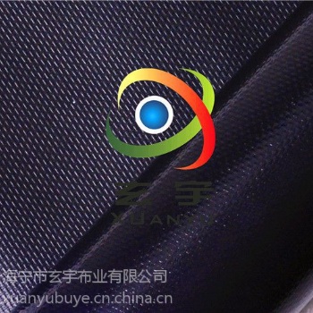 現(xiàn)貨供應(yīng)箱包布?xì)饷懿? width=