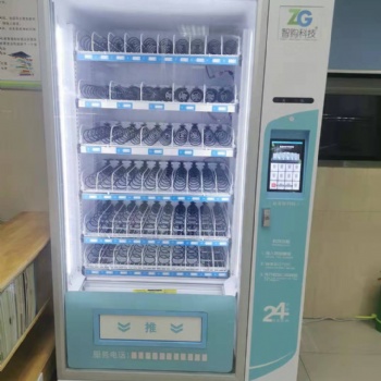 本地銷售智購科技無人自動售貨機價格