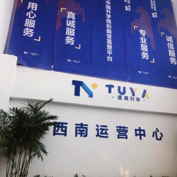 2020年南充學歷提升的途徑