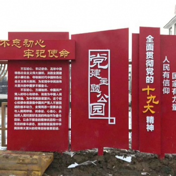 精誠團結(jié)，狼行天下。大漢標(biāo)牌