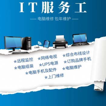 寶安裝監(jiān)控寶安修監(jiān)控寶安移監(jiān)控 寶安監(jiān)控布線網絡布線