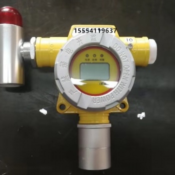 冷凍機房用R12、R22、R134A報警器，氟利昂泄漏檢測工具