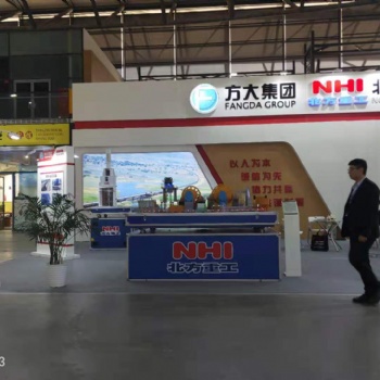 2020中國（上海）國際石墨碳素產品及加工設備展覽會