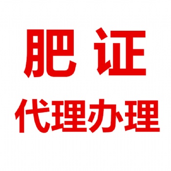 辦理**認證參加招投標可以加分的方法可以辦**認證