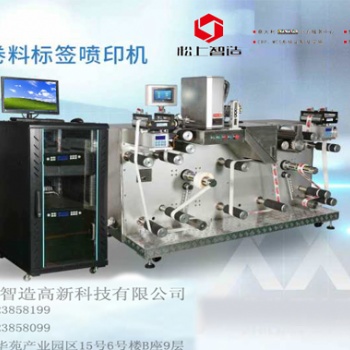 可變噴碼機 制聯(lián)，可變信息噴印，RFID,高速穩(wěn)定，噴檢踢一次完成
