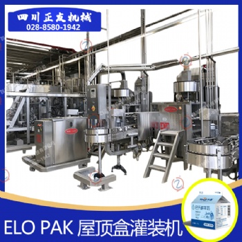 出售進(jìn)口ELO PAK 屋頂盒灌裝機(jī)