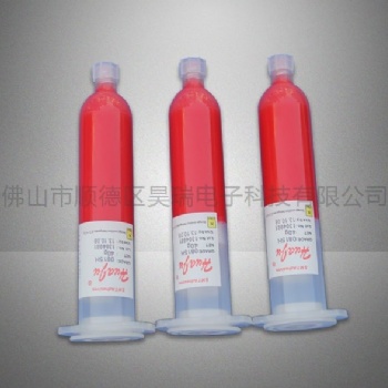 供應(yīng)廠家供應(yīng) 0815H 型貼片紅膠 三洋點膠 富士管點膠 刮膠紅膠