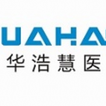 華浩慧醫醫學影像存儲與傳輸管理PACS/RIS系統