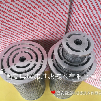并聯(lián)濾網(wǎng)LY48/25不銹鋼濾芯
