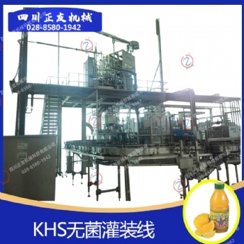 出售KHS無(wú)菌灌裝線