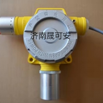 工業級好h2s報警器，顯示固定式硫化氫報警器