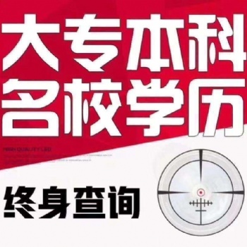 為什么有人認(rèn)為自考沒有前途，那你進(jìn)來看看。