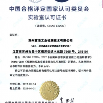 ISTA3E測試試驗(yàn)程序