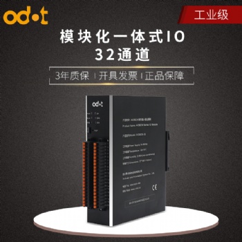 上海國(guó)產(chǎn)一體化智能IO廠家三年質(zhì)保