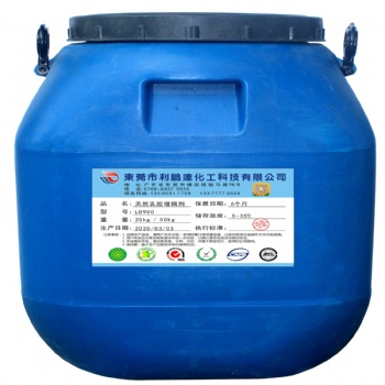 批發三棵樹乳膠增稠劑，天然乳膠增粘劑，乳膠填充料，白膠增稠劑填充料