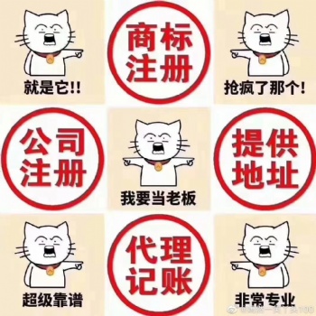 代理記賬找誰，找昱啟財務