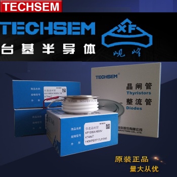 襄樊臺(tái)基可控硅整流機(jī)KP普通晶閘管可控硅