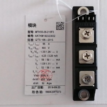 湖北襄樊臺基批發MFC800A可控硅模塊廠家直售