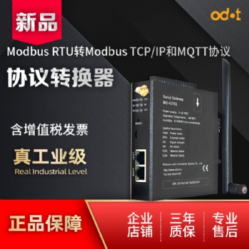 華東廠家Modbus-RTU到Profibus-DP協(xié)議轉(zhuǎn)換器三年質(zhì)保