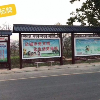 天津 宣傳欄 定制宣傳欄 宣傳欄廠家 廣告牌 捷信標(biāo)牌科技有限公司