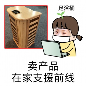 足浴桶生產廠家可加工貼牌