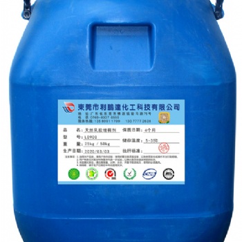 全國供應乳膠增稠劑 三棵樹乳膠增粘劑 乳膠填充料 白膠增稠劑填充料