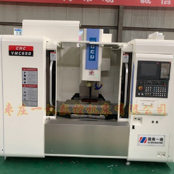 VMC650加工中心 立式加工中心廠家 棗莊一機