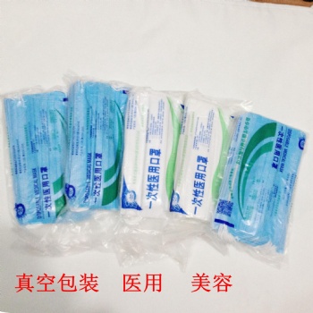 準(zhǔn)現(xiàn)貨供應(yīng)420型全自動醫(yī)用口罩防護服手套真空封口機