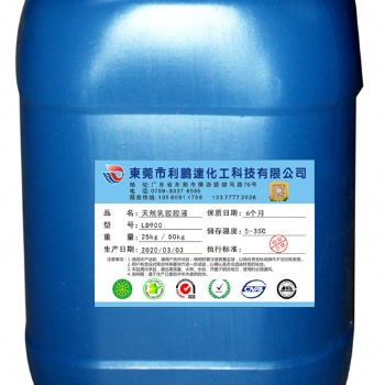 全國批發亞么尼亞增稠劑，乳膠增粘劑，乳膠填充料，三棵樹乳膠增稠劑