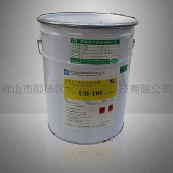 供應(yīng)銷售環(huán)保型UL黃膠 電容固定黃膠