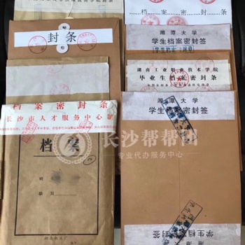 自考檔案（畢業(yè)證明書、畢業(yè)生登記表）補(bǔ)辦流程