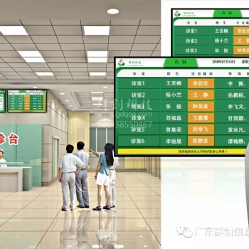 廣東群創智慧商顯集控平臺廠家