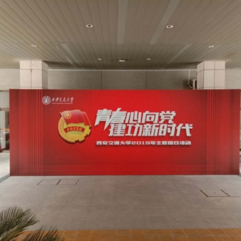 會議的策劃、執行以及會場布置