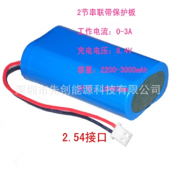 7.4 V2600mAh藍牙音箱LED燈電池 18650鋰電池組加保護板