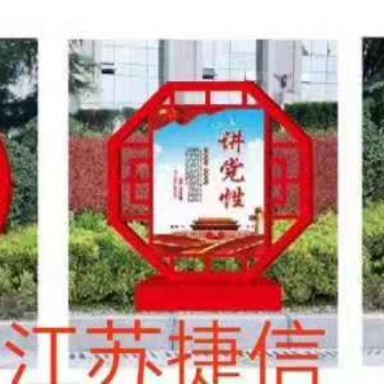 江蘇捷信標牌 專業生產宣傳欄 公交站臺 廣告燈箱 制作商家