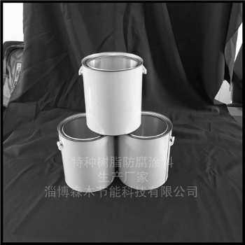 淄博森木節(jié)能廠家供應(yīng)中溫型乙烯基酯樹脂防腐涂料