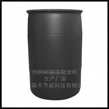 淄博現(xiàn)貨供應(yīng)煙囪防腐耐高溫呋喃砂漿