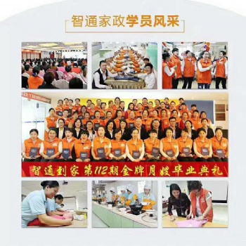 為什么選擇育嬰師職業